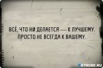 Чего боятся россияне  