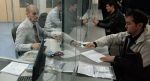Пропишут за три дня 