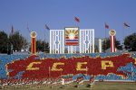  Уроки Советского Союза 
