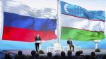 Россия вновь протягивает руку помощи 