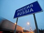 Россия зовет иностранцев на ПМЖ 