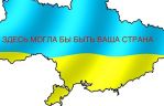 Почему русский «эмигрант» в России 