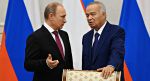 Ислам Каримов воспользовался путинской привилегией 