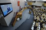 Чем занималась Дума шестого созыва 